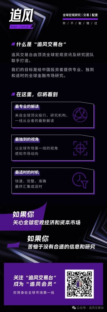 高市早苗刺激日股上涨？野村：短期上涨动力消退	，后续关注这一指标 - 图片8