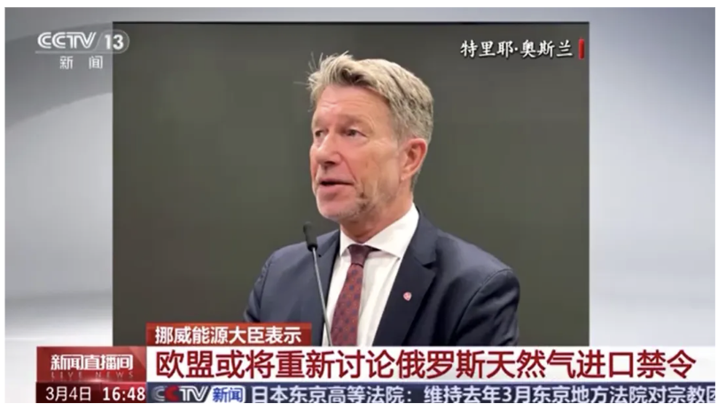 天然气价格暴涨75%，欧盟或将重新讨论俄罗斯天然气进口禁令