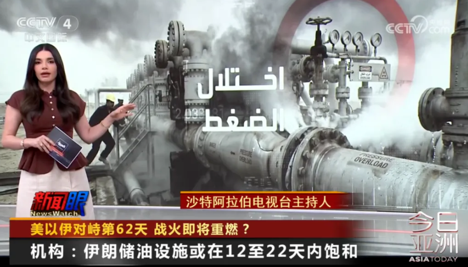 谈判短期达成结果不现实！特朗普称“目标是迫使放弃发展核武器”，伊朗最高领袖“将核、导弹都视为国家资产”